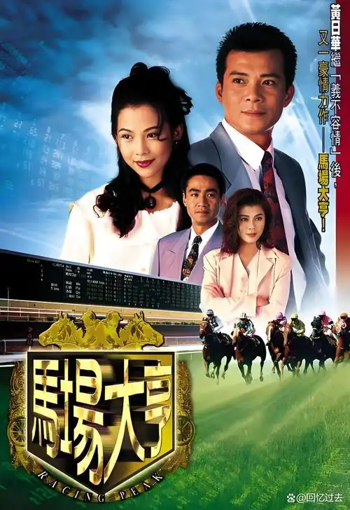 剑与雾之都 动漫新番高清在线观看