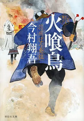 机械心跳 科幻机甲动漫全集观看