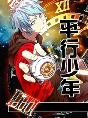 山海厨房 海报缩略图
