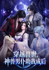 星屑观测者 治愈动漫全集免费观看