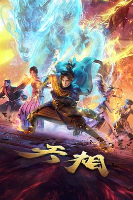 晴空便利店 日常治愈漫画免费阅读